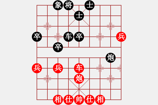 象棋棋譜圖片：夢寒[紅] -VS- 橫才俊儒[黑] 春節(jié)28 - 步數(shù)：50 