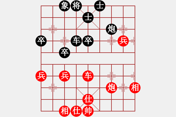 象棋棋譜圖片：夢寒[紅] -VS- 橫才俊儒[黑] 春節(jié)28 - 步數(shù)：60 