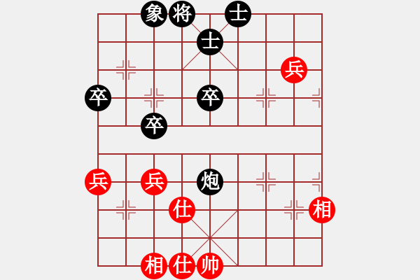 象棋棋譜圖片：夢寒[紅] -VS- 橫才俊儒[黑] 春節(jié)28 - 步數(shù)：66 