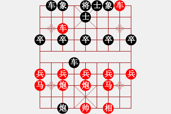 象棋棋譜圖片：中泡對(duì)單提馬橫車之吃棄馬之車九平八 - 步數(shù)：20 