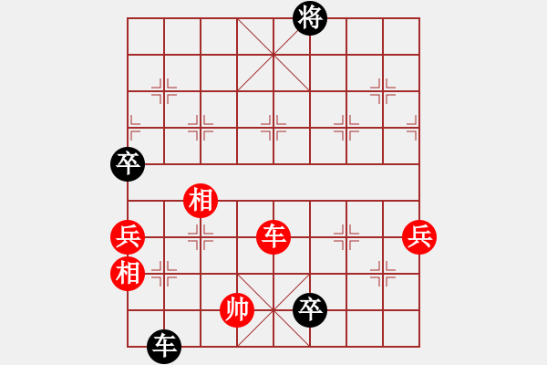 象棋棋谱图片：刘成红 先负 路耿 - 步数：110 