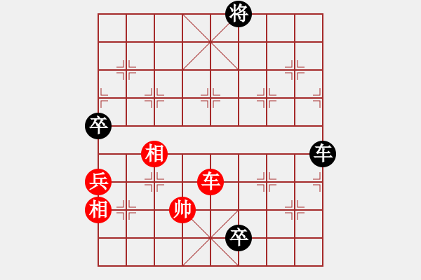 象棋棋谱图片：刘成红 先负 路耿 - 步数：130 