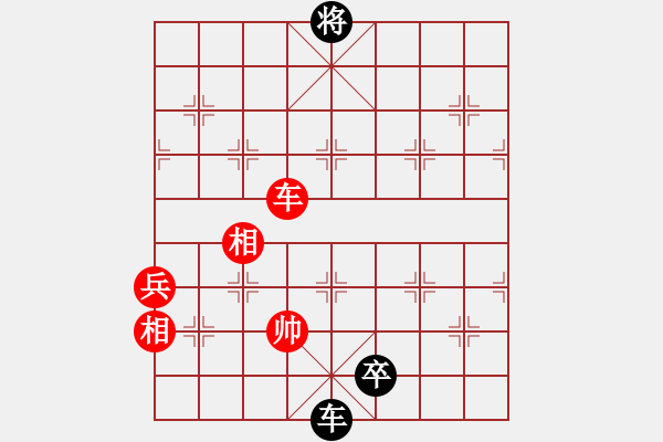 象棋棋谱图片：刘成红 先负 路耿 - 步数：144 