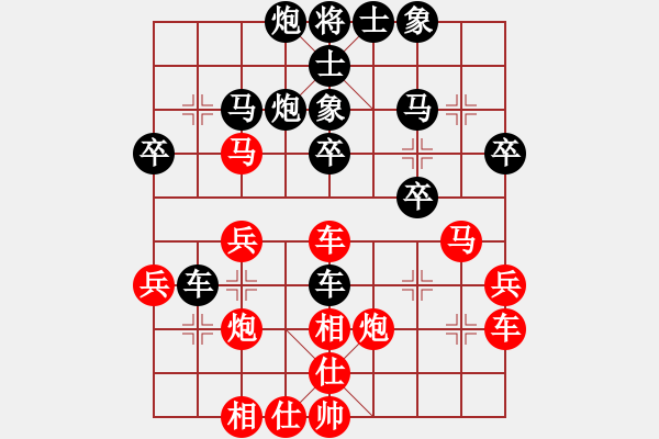 象棋棋谱图片：刘成红 先负 路耿 - 步数：30 
