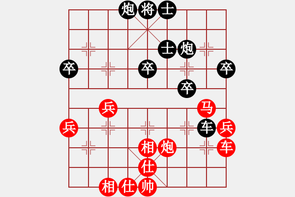 象棋棋谱图片：刘成红 先负 路耿 - 步数：40 