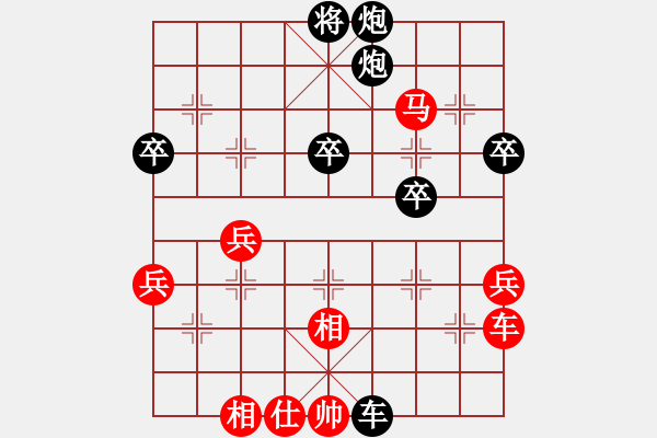 象棋棋谱图片：刘成红 先负 路耿 - 步数：50 