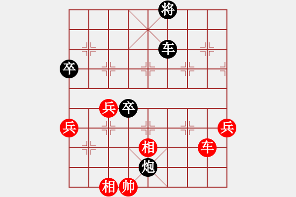 象棋棋谱图片：刘成红 先负 路耿 - 步数：70 
