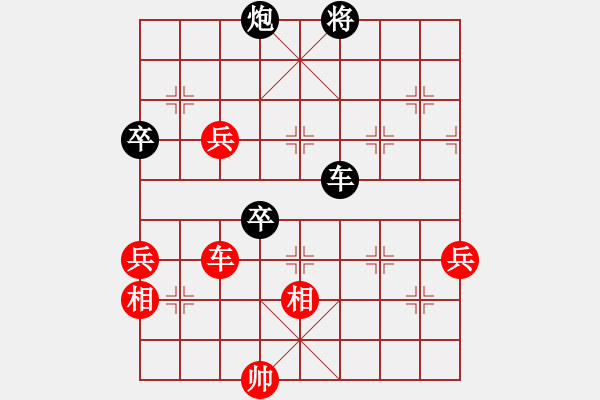 象棋棋谱图片：刘成红 先负 路耿 - 步数：80 