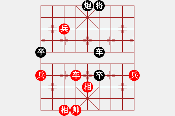 象棋棋谱图片：刘成红 先负 路耿 - 步数：90 