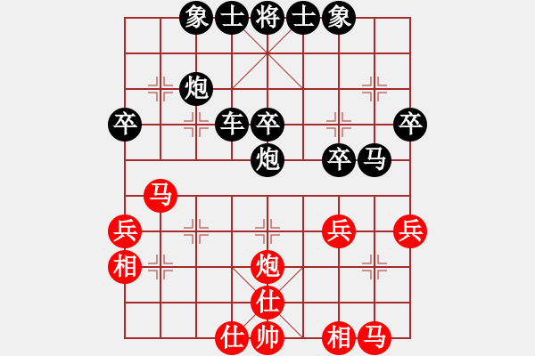 象棋棋譜圖片：2021.8.18.9JJ評(píng)測(cè)后勝 - 步數(shù)：32 