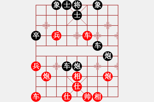 象棋棋譜圖片：CK～沉珂[紅]-VS- 安然[黑] - 步數(shù)：40 