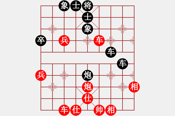 象棋棋譜圖片：CK～沉珂[紅]-VS- 安然[黑] - 步數(shù)：50 