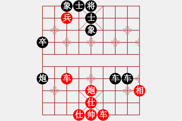 象棋棋譜圖片：CK～沉珂[紅]-VS- 安然[黑] - 步數(shù)：60 