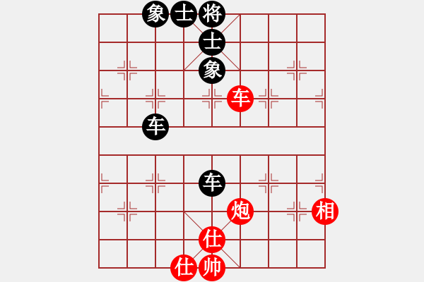 象棋棋譜圖片：CK～沉珂[紅]-VS- 安然[黑] - 步數(shù)：70 