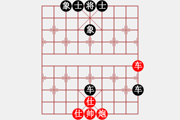 象棋棋譜圖片：CK～沉珂[紅]-VS- 安然[黑] - 步數(shù)：80 