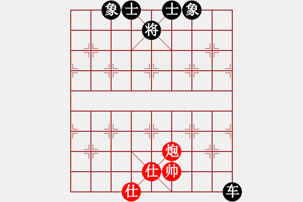 象棋棋譜圖片：CK～沉珂[紅]-VS- 安然[黑] - 步數(shù)：88 