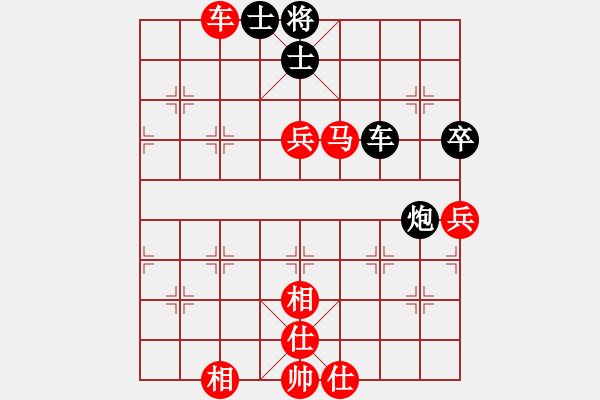 象棋棋譜圖片：傅光明     先勝 李家華     - 步數(shù)：90 