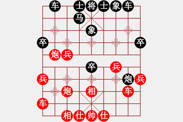 象棋棋譜圖片：徐勤華 先負 劉暢 - 步數(shù)：30 