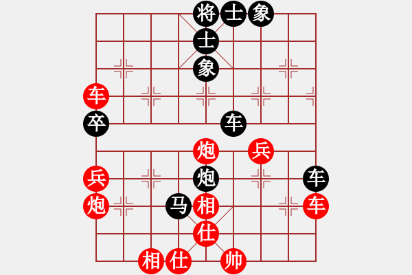 象棋棋譜圖片：徐勤華 先負 劉暢 - 步數(shù)：60 