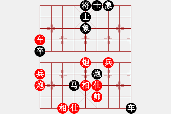 象棋棋譜圖片：徐勤華 先負 劉暢 - 步數(shù)：70 