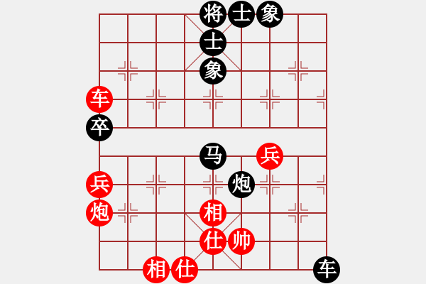 象棋棋譜圖片：徐勤華 先負 劉暢 - 步數(shù)：72 