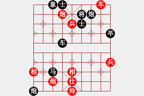 象棋棋譜圖片：實戰(zhàn)殺局欣賞08 - 步數：10 