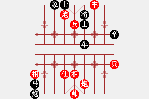 象棋棋譜圖片：實戰(zhàn)殺局欣賞08 - 步數：20 