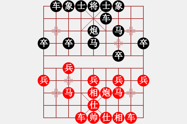 象棋棋譜圖片：2006年迪瀾杯弈天聯(lián)賽第二輪：基地市長(4級)-勝-豬頭求敗(人王) - 步數(shù)：20 