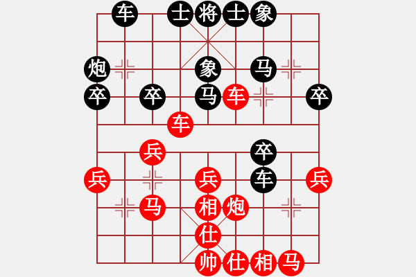 象棋棋譜圖片：2006年迪瀾杯弈天聯(lián)賽第二輪：基地市長(4級)-勝-豬頭求敗(人王) - 步數(shù)：30 