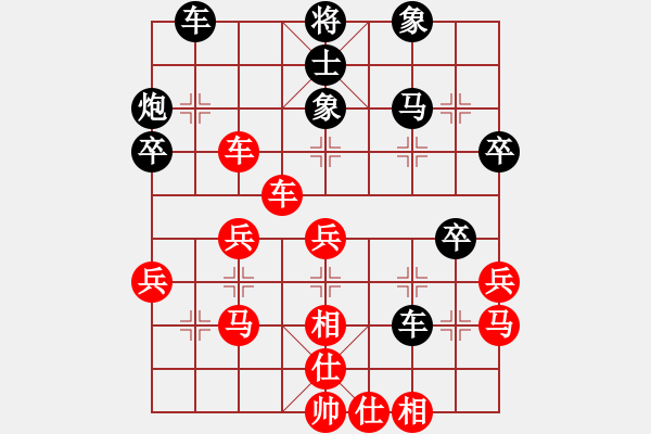 象棋棋譜圖片：2006年迪瀾杯弈天聯(lián)賽第二輪：基地市長(4級)-勝-豬頭求敗(人王) - 步數(shù)：40 