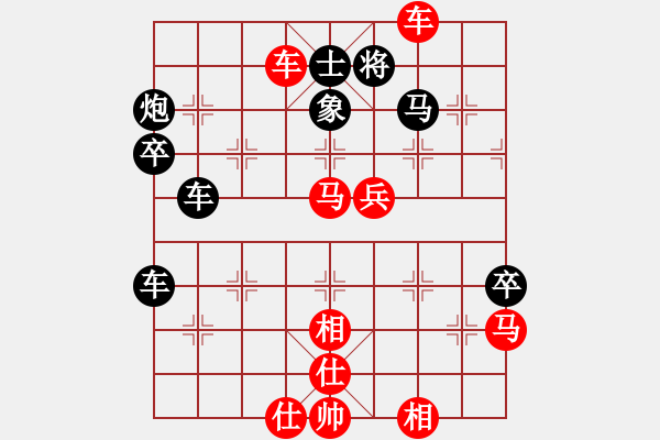 象棋棋譜圖片：2006年迪瀾杯弈天聯(lián)賽第二輪：基地市長(4級)-勝-豬頭求敗(人王) - 步數(shù)：69 