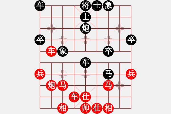 象棋棋谱图片：王瑞祥 先和 黄竹风 - 步数：30 