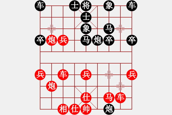 象棋棋譜圖片：小兵搜山 feir - 步數(shù)：29 