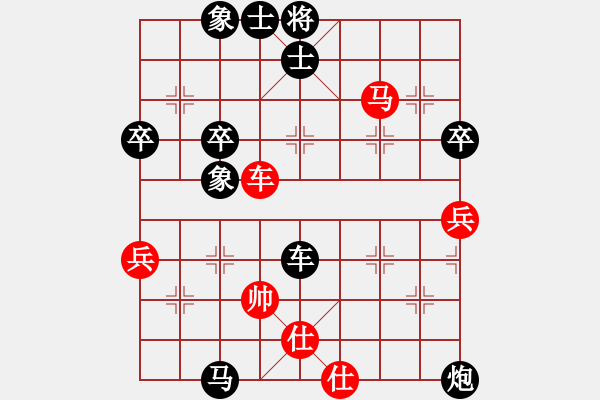 象棋棋譜圖片：鴛鴦炮：連踩車炮串打得子 步步為營穩(wěn)操勝券 - 步數(shù)：70 