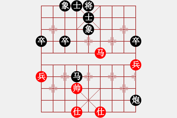 象棋棋譜圖片：鴛鴦炮：連踩車炮串打得子 步步為營穩(wěn)操勝券 - 步數(shù)：80 