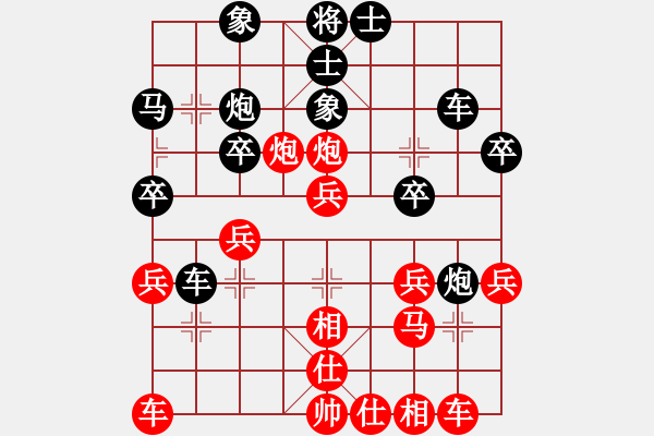 象棋棋譜圖片：powqasd(1段)-勝-馬得力力(7段) - 步數(shù)：30 