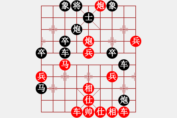 象棋棋譜圖片：powqasd(1段)-勝-馬得力力(7段) - 步數(shù)：50 