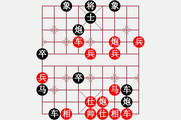 象棋棋譜圖片：powqasd(1段)-勝-馬得力力(7段) - 步數(shù)：70 