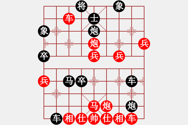 象棋棋譜圖片：powqasd(1段)-勝-馬得力力(7段) - 步數(shù)：80 