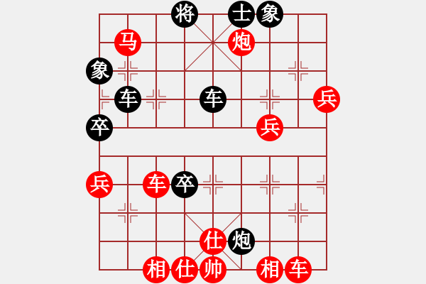 象棋棋譜圖片：powqasd(1段)-勝-馬得力力(7段) - 步數(shù)：93 