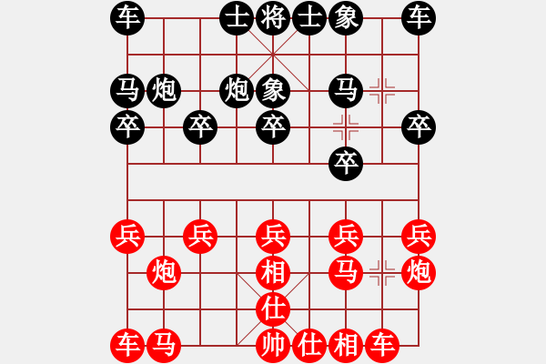 象棋棋谱图片：陈健缵先和林进春2 - 步数：10 