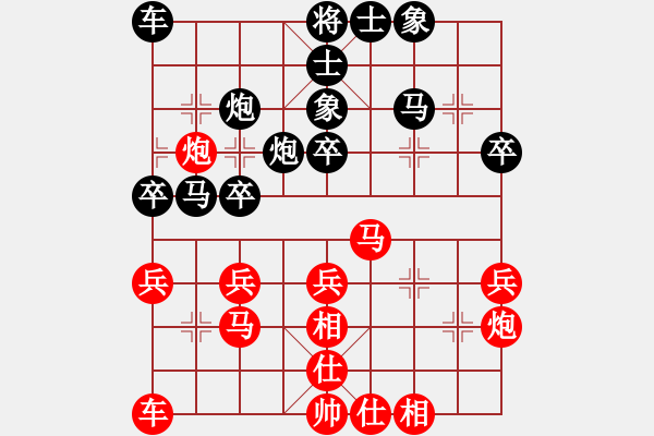 象棋棋谱图片：陈健缵先和林进春2 - 步数：30 
