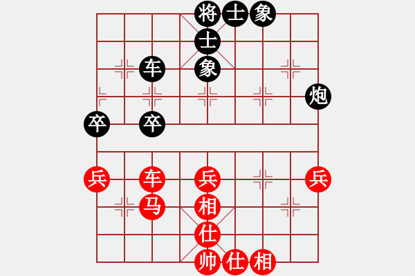 象棋棋谱图片：陈健缵先和林进春2 - 步数：44 