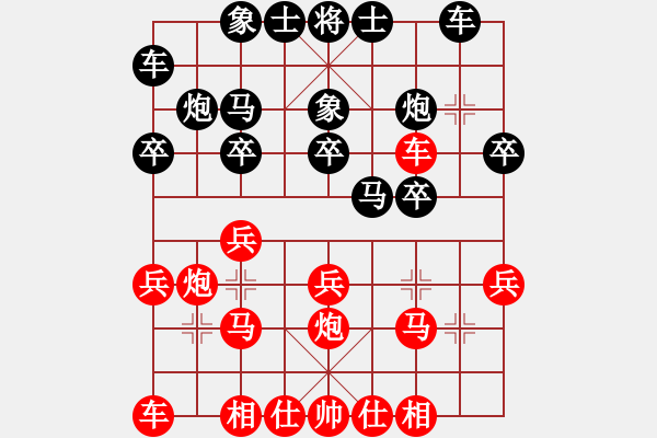 象棋棋譜圖片：施秉縣水墨云山杯象棋公開賽第一輪凱里吳德斌勝福泉覃基遠(yuǎn) - 步數(shù)：20 