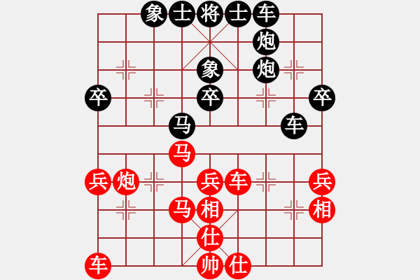 象棋棋譜圖片：施秉縣水墨云山杯象棋公開賽第一輪凱里吳德斌勝福泉覃基遠(yuǎn) - 步數(shù)：50 