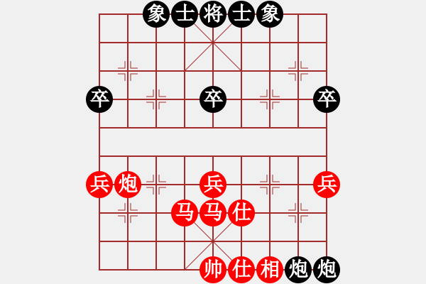 象棋棋譜圖片：施秉縣水墨云山杯象棋公開賽第一輪凱里吳德斌勝福泉覃基遠(yuǎn) - 步數(shù)：70 