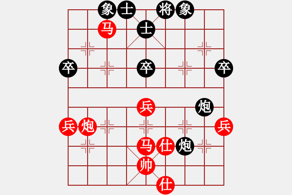 象棋棋譜圖片：施秉縣水墨云山杯象棋公開賽第一輪凱里吳德斌勝福泉覃基遠(yuǎn) - 步數(shù)：80 