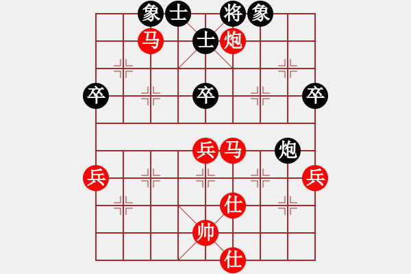 象棋棋譜圖片：施秉縣水墨云山杯象棋公開賽第一輪凱里吳德斌勝福泉覃基遠(yuǎn) - 步數(shù)：85 