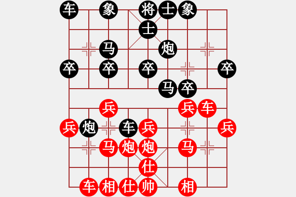 象棋棋譜圖片：郭莉萍     先和 單霞麗     - 步數(shù)：20 