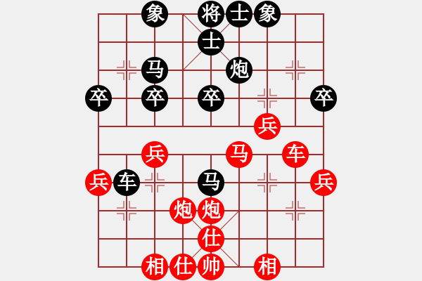 象棋棋譜圖片：郭莉萍     先和 單霞麗     - 步數(shù)：30 